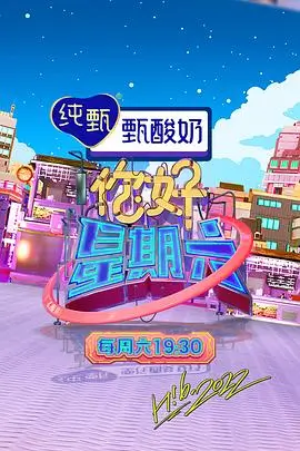 冬日片单推荐缩略图
