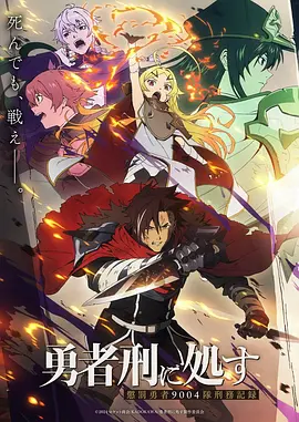 青空补给站 治愈动漫全集在线观看