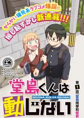 博物馆奇妙夜谈 文化综艺在线观看